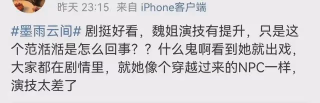 王家衛有多牛?她憑《繁花》提名白玉蘭,在《墨雨雲間》卻成最差