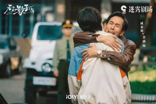 張頌文一出手演技炸裂!失蹤案牽出兩起謀殺案!這懸疑劇你追了嗎