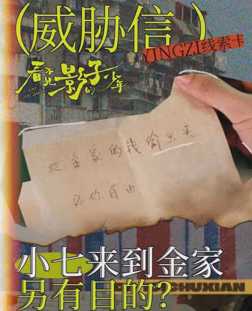 張頌文一出手演技炸裂!失蹤案牽出兩起謀殺案!這懸疑劇你追了嗎