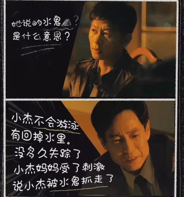 張頌文一出手演技炸裂！失蹤案牽出兩起謀殺案！這懸疑劇你追了嗎