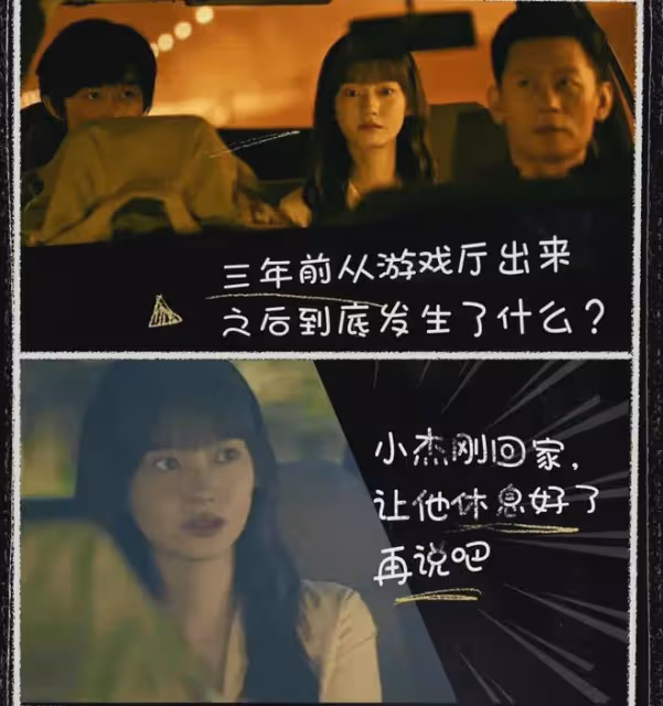 張頌文一出手演技炸裂！失蹤案牽出兩起謀殺案！這懸疑劇你追了嗎