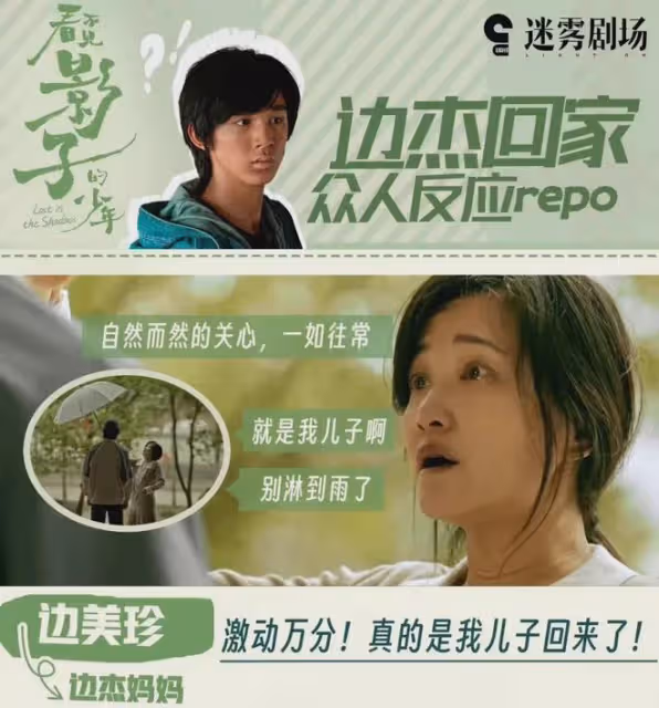 張頌文一出手演技炸裂!失蹤案牽出兩起謀殺案!這懸疑劇你追了嗎