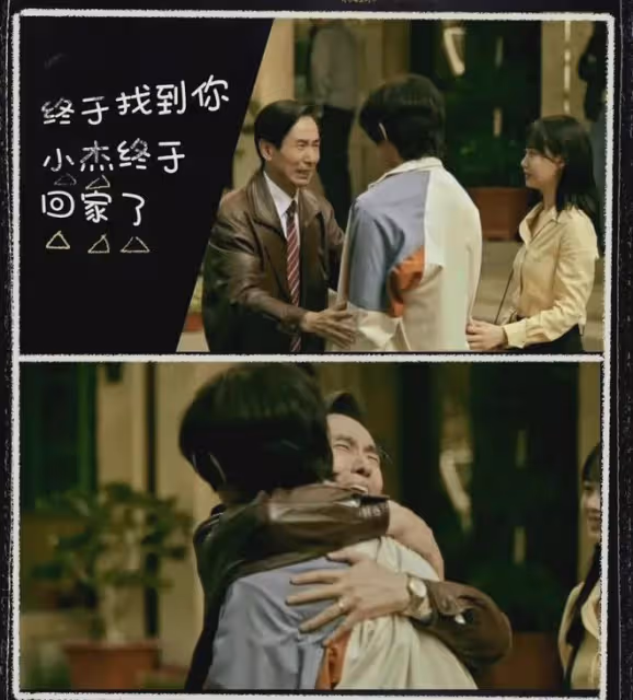 張頌文一出手演技炸裂!失蹤案牽出兩起謀殺案!這懸疑劇你追了嗎