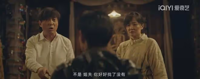 張頌文一出手演技炸裂!失蹤案牽出兩起謀殺案!這懸疑劇你追了嗎