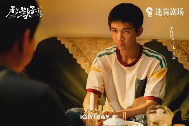 張頌文一出手演技炸裂!失蹤案牽出兩起謀殺案!這懸疑劇你追了嗎