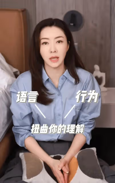 熊黛林嫁入豪門8年，告誡女性遠離「渣男」，影射某天王？