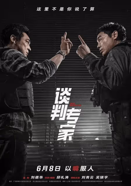 吳鎮宇爆猛料，當年曾拒拍《天地男兒》，不想給視帝做襯托