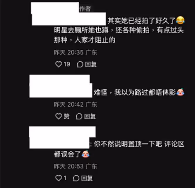 TVB《巨塔之後》開拍，張可頤未現身，工作人員要求刪照片引熱議