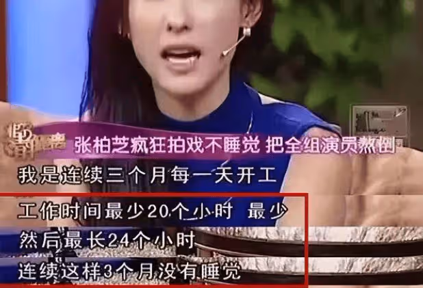 張柏芝又遭猛烈抨擊,前經紀人痛批其作風不端,她到底惹怒了誰?