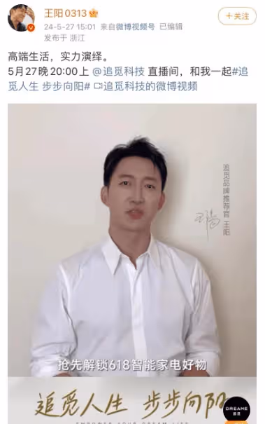 評論區淪陷了!網友大罵王陽:年紀大了,學會了做小偷?不心虛嗎
