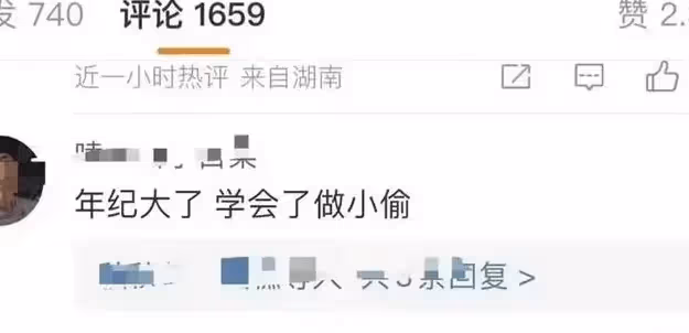 評論區淪陷了!網友大罵王陽:年紀大了,學會了做小偷?不心虛嗎
