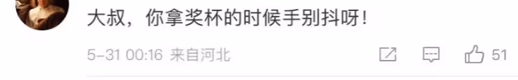 評論區淪陷了!網友大罵王陽:年紀大了,學會了做小偷?不心虛嗎