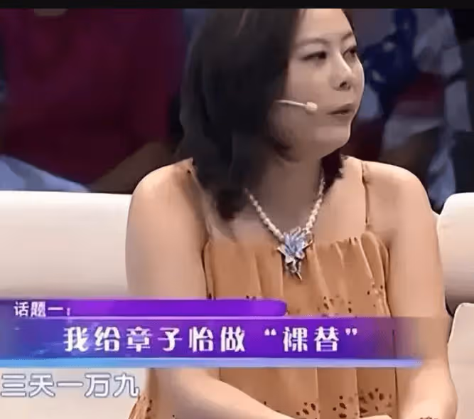 裸替演員邵小珊痛斥馮小剛：你這個騙子，我要讓你身敗名裂！