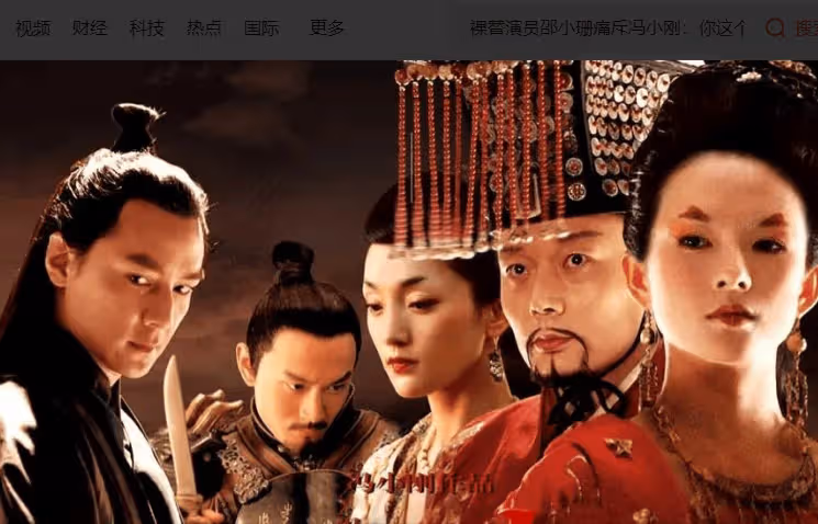 裸替演員邵小珊痛斥馮小剛:你這個騙子,我要讓你身敗名裂!