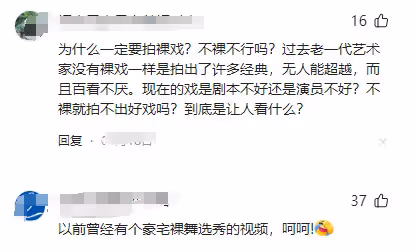 裸替演員邵小珊痛斥馮小剛:你這個騙子,我要讓你身敗名裂!
