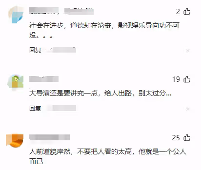 裸替演員邵小珊痛斥馮小剛:你這個騙子,我要讓你身敗名裂!
