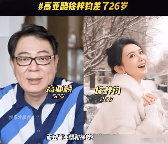 裸替演員邵小珊痛斥馮小剛:你這個騙子,我要讓你身敗名裂!