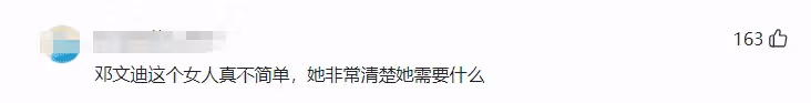92歲默多克大婚,鄧文迪和女兒出席婚禮,背後還有更深的商業動機