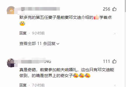 92歲默多克大婚,鄧文迪和女兒出席婚禮,背後還有更深的商業動機
