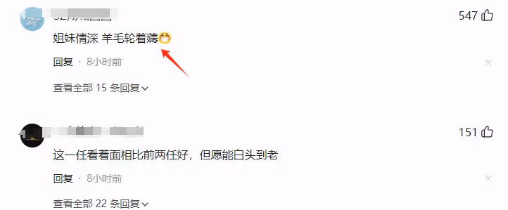 92歲默多克大婚,鄧文迪和女兒出席婚禮,背後還有更深的商業動機