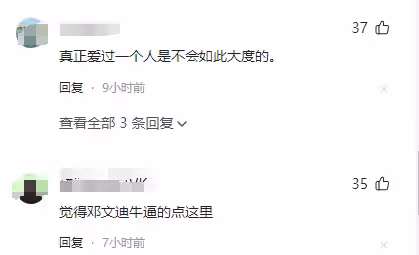 92歲默多克大婚,鄧文迪和女兒出席婚禮,背後還有更深的商業動機