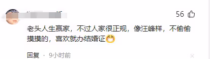 92歲默多克大婚,鄧文迪和女兒出席婚禮,背後還有更深的商業動機