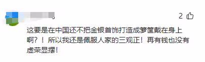 92歲默多克大婚,鄧文迪和女兒出席婚禮,背後還有更深的商業動機