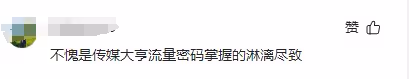 92歲默多克大婚,鄧文迪和女兒出席婚禮,背後還有更深的商業動機
