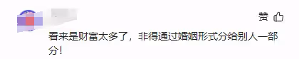 92歲默多克大婚,鄧文迪和女兒出席婚禮,背後還有更深的商業動機