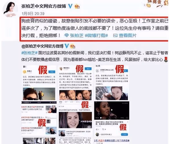 從「玉女」到「緋聞不斷」,這一次42歲的張柏芝不再被世界寬容