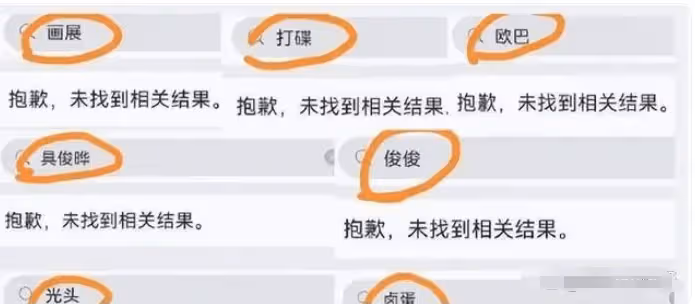 大S狠心刪除光頭動態，保留汪小菲疑向前夫示好，要離婚了嗎？