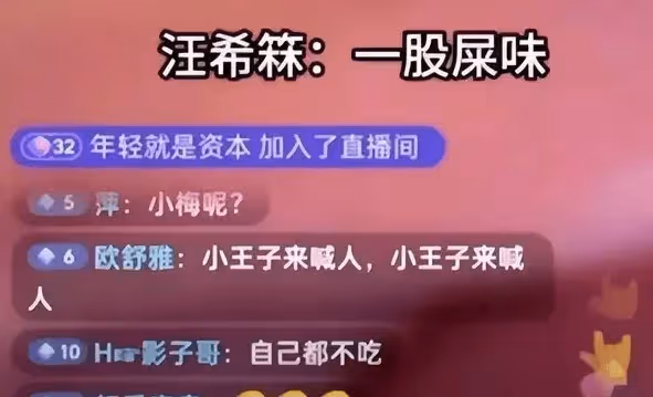張蘭承認兒媳懷孕，馬筱梅被打臉，汪小菲帶娃秀幸福，具俊曄怒批拖欠撫養費
