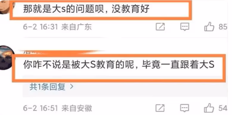 張蘭承認兒媳懷孕,馬筱梅被打臉,汪小菲帶娃秀幸福,具俊曄怒批拖欠撫養費