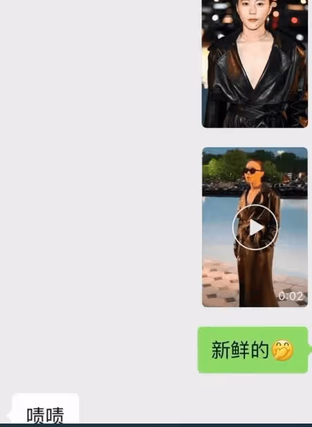 王菲點評女兒竇靖童深V造型,只說了倆字,不愧是天后王菲