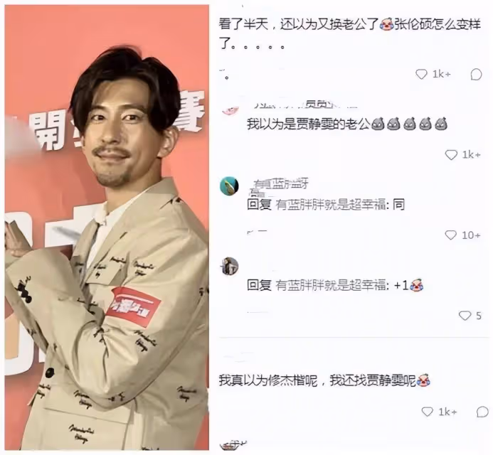 54歲鍾麗緹為小鮮肉老公慶生,穿的時尚,襯得小12歲他鬍子邋遢!