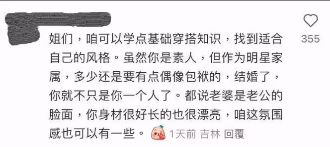 當紅港星老婆大曬小蠻腰,粉碎又懷孕傳聞!網友大批:很土難看