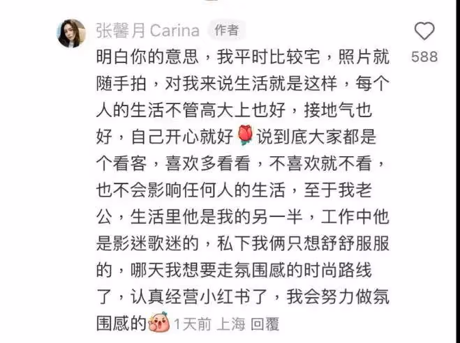 當紅港星老婆大曬小蠻腰,粉碎又懷孕傳聞!網友大批:很土難看