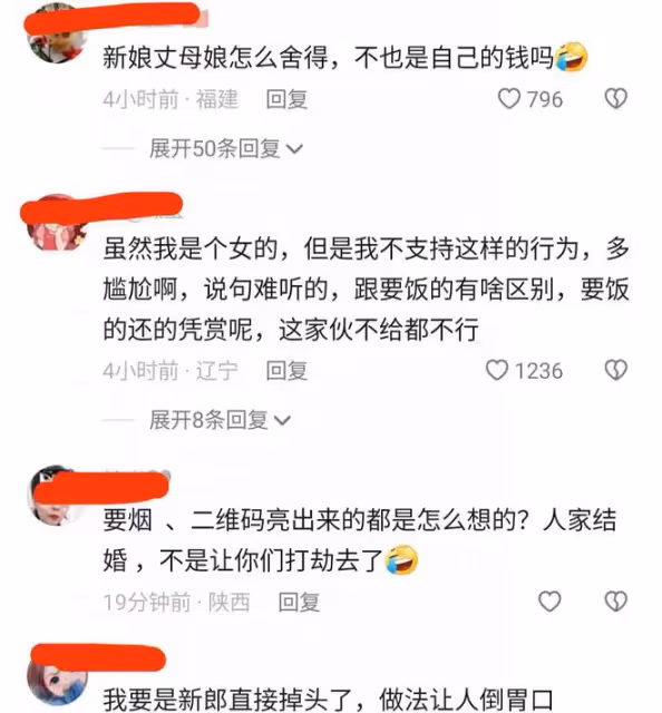 新郎去接親,遇一群人堵門要40條煙,僵持一小時拿26條煙才放行