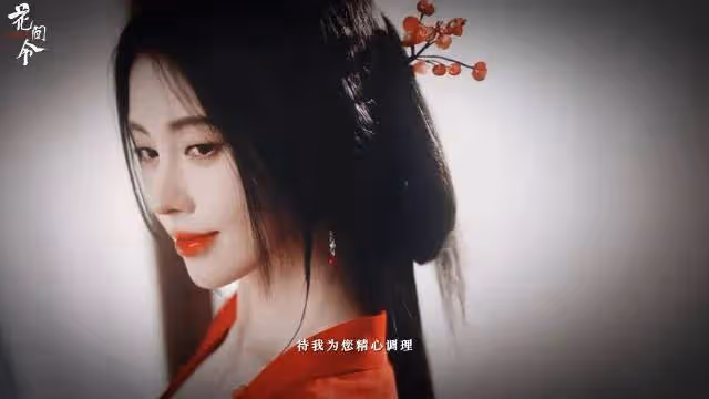 吳謹言《墨雨雲間》豆瓣開分6.9卻讓優酷下載量大漲