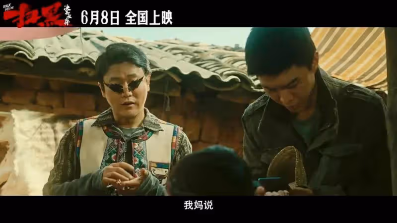 殺情婦反腐大尺度爛片《掃黑·決不放棄》荒廢了肖央范丞丞