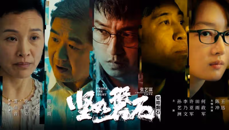 殺情婦反腐大尺度爛片《掃黑·決不放棄》荒廢了肖央范丞丞