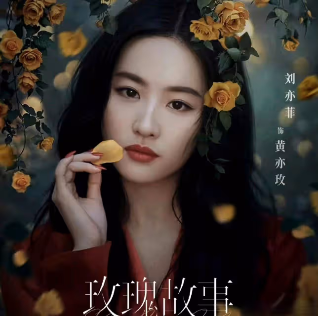 娜扎曾說沒人能取代劉亦菲!神仙姐姐雪膚玉貌美爆了