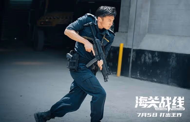 謝霆鋒動作硬控!張學友情緒失控! 打響暑期第一炸 《海關戰線》曝全新預告