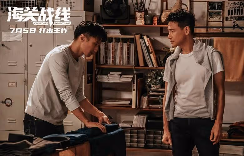 謝霆鋒動作硬控!張學友情緒失控! 打響暑期第一炸 《海關戰線》曝全新預告