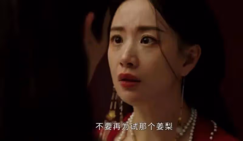 《墨雨雲間》：本性難改，這才是沈玉容暗中保護姜梨的真相