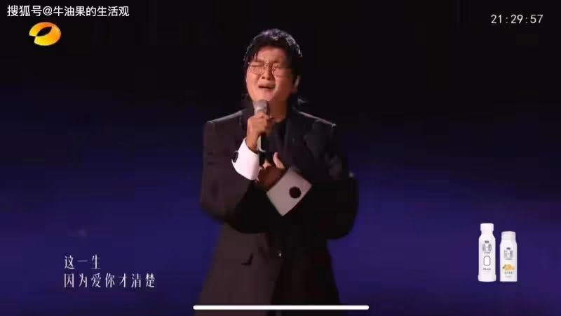 孫楠歌手奪冠、那英天后歸來第二名,汪蘇瀧倒數杭蓋樂隊被淘汰