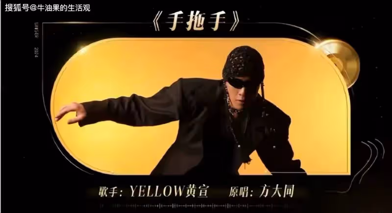 孫楠歌手奪冠、那英天后歸來第二名,汪蘇瀧倒數杭蓋樂隊被淘汰