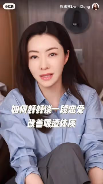 百億豪門少奶分享戀愛心得,告誡女士遠離渣男:他只會反覆傷害你