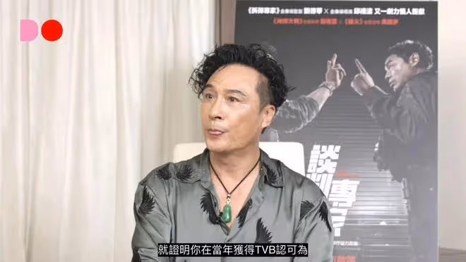 62歲知名港星自嘲TVB熬夜肝差變火爆,大讚兒子有幽默感反對其導演夢