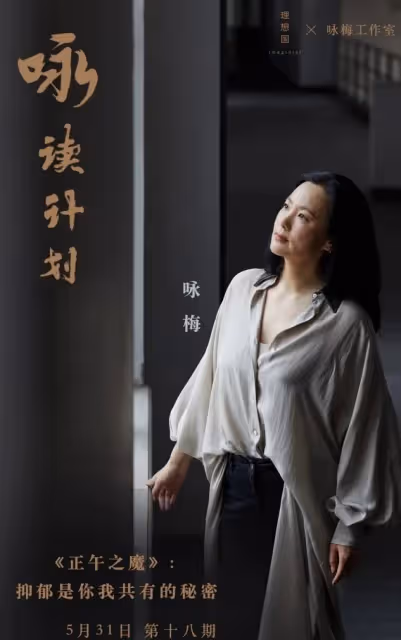 被詠梅的氣質折服了！同框董卿錄製朗讀者，褲裝披風出場就被吸引